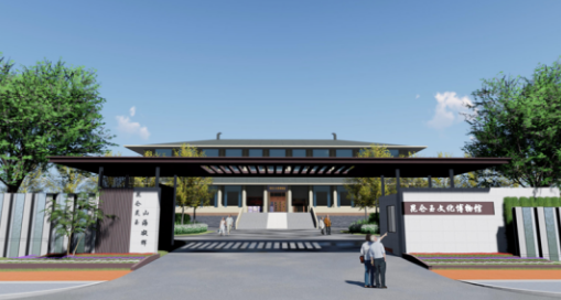 我司中标青海省西宁博物馆群创建国家5A级旅游景区提升EPC项目 image.png