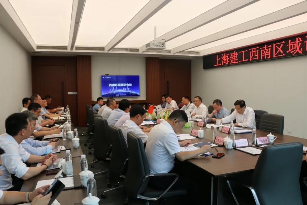 上海建工集团总裁卞家骏赴四川调研 image.png