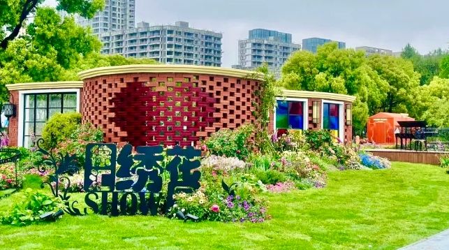 2024上海(国际)花展丨在徐汇滨江营造“繁花似锦”的春日美好
