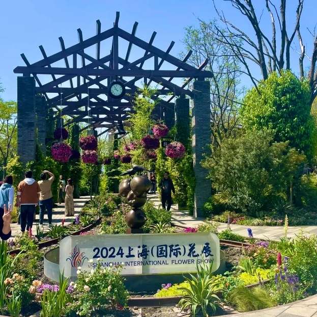 2024上海(国际)花展丨在徐汇滨江营造“繁花似锦”的春日美好
